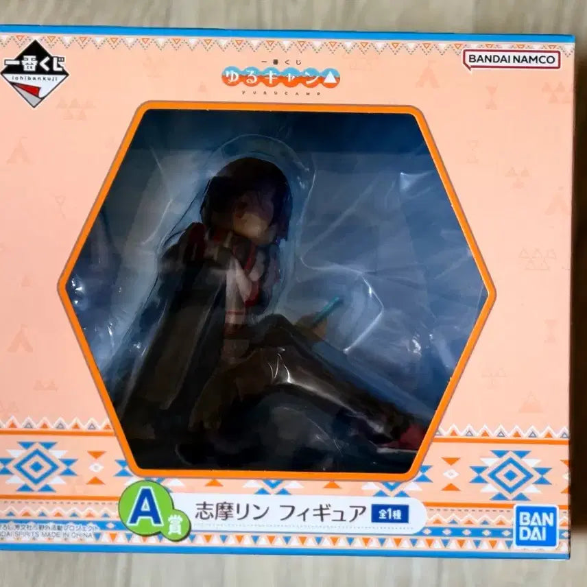 [SOLD OUT] 유루캠 쿠지 A상 시마린 피규어