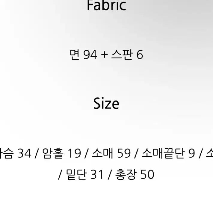[SOLD OUT] [미개봉 새상품]꼰미고 뮤지 단가라 티셔츠