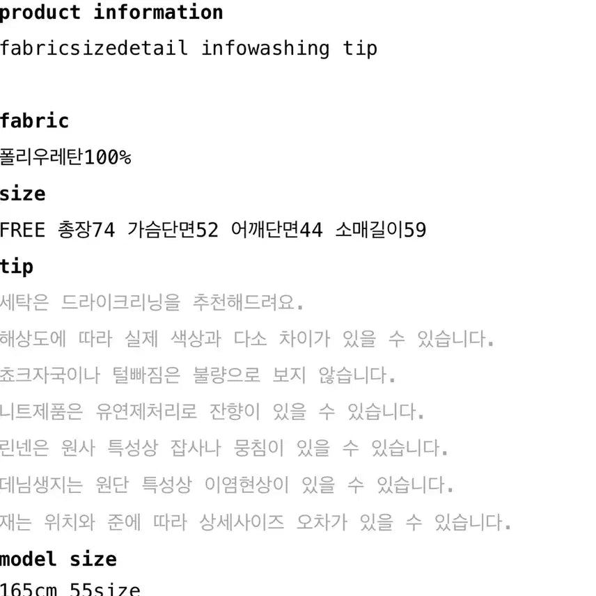[BUNJANG] Miel Leather Jacket / 미엘 가죽자켓
