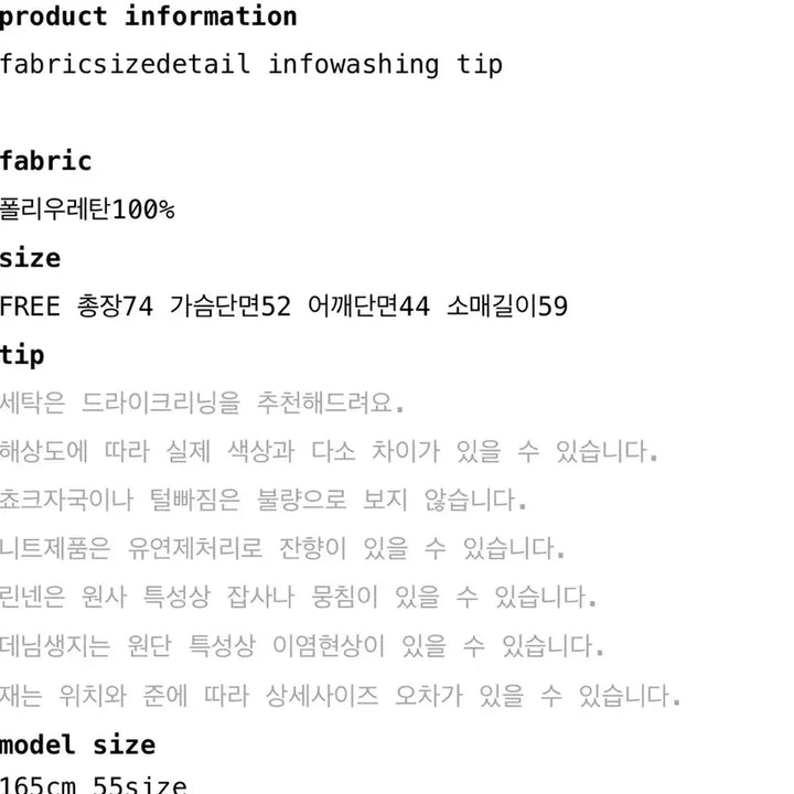 [BUNJANG] Miel Leather Jacket / 미엘 가죽자켓