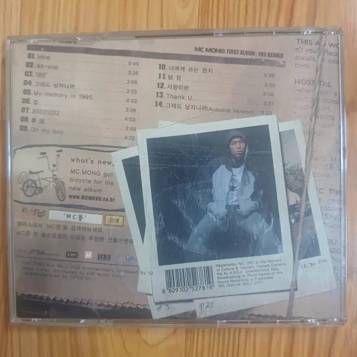 [BUNJANG] MC Mong 1st Album 180 Degree CD / MC몽 1집 : 180 Degree CD