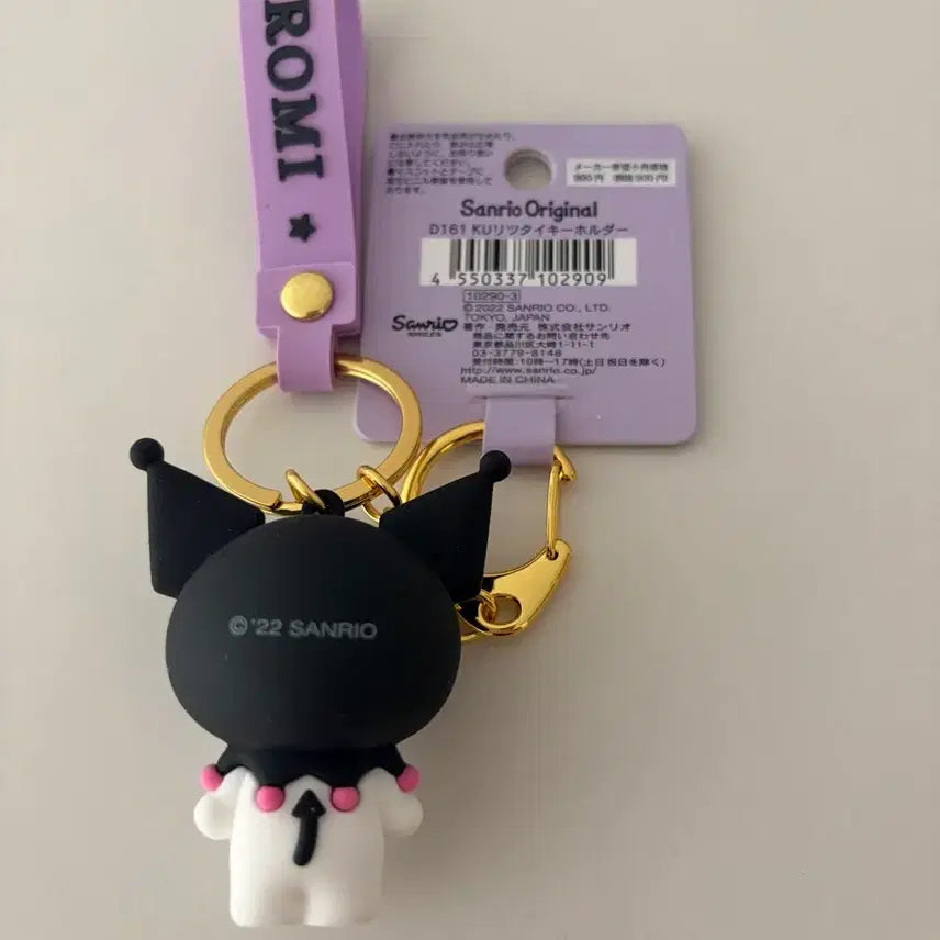 [BUNJANG] Kuromi Accessory Keychain / 쿠로미 악세서리 키링