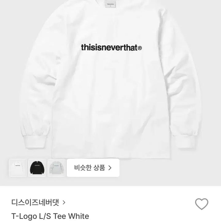 [SOLD OUT] (새)디스이즈네버댓 디네댓 롱슬리브 L