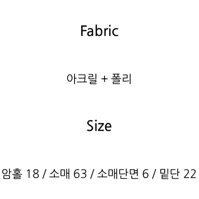 [SOLD OUT] [미개봉 새상품]꼰미고 스퀘어 골지 니트