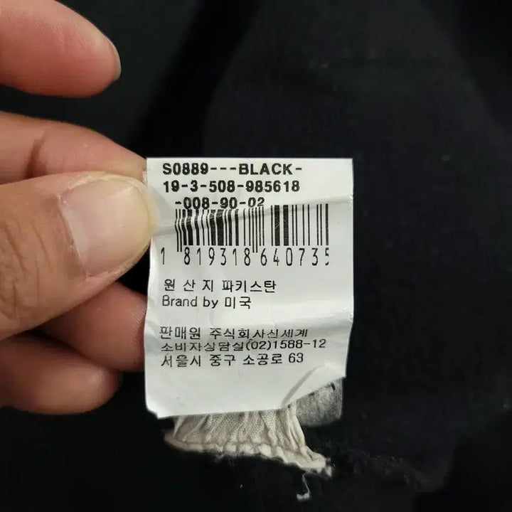 [SOLD OUT] 챔피온 블랙 톤톤 로고 기모 코튼 후드 티셔츠 XL