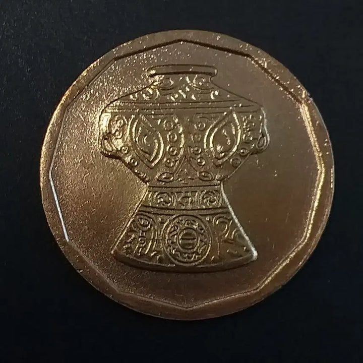 [BUNJANG] Egyptian 5 Piastres Coin / 1992년 이집트 5피아스트르 동전 w444
