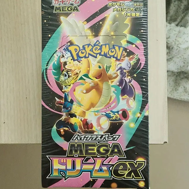 [BUNJANG] Pokemon MEGA Dream EX Card Game Box / 포켓몬 카드 박스 게임 MEGA 드림 EX