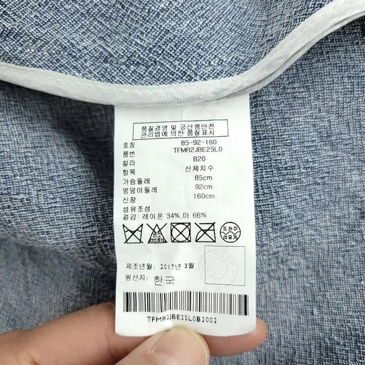 [BUNJANG] Tommy Hilfiger Linen Blend Single Blazer / 타미힐피거 블루 그레이 화이트 배색 보카시 원버튼 린넨블렌드 싱글 블레이
