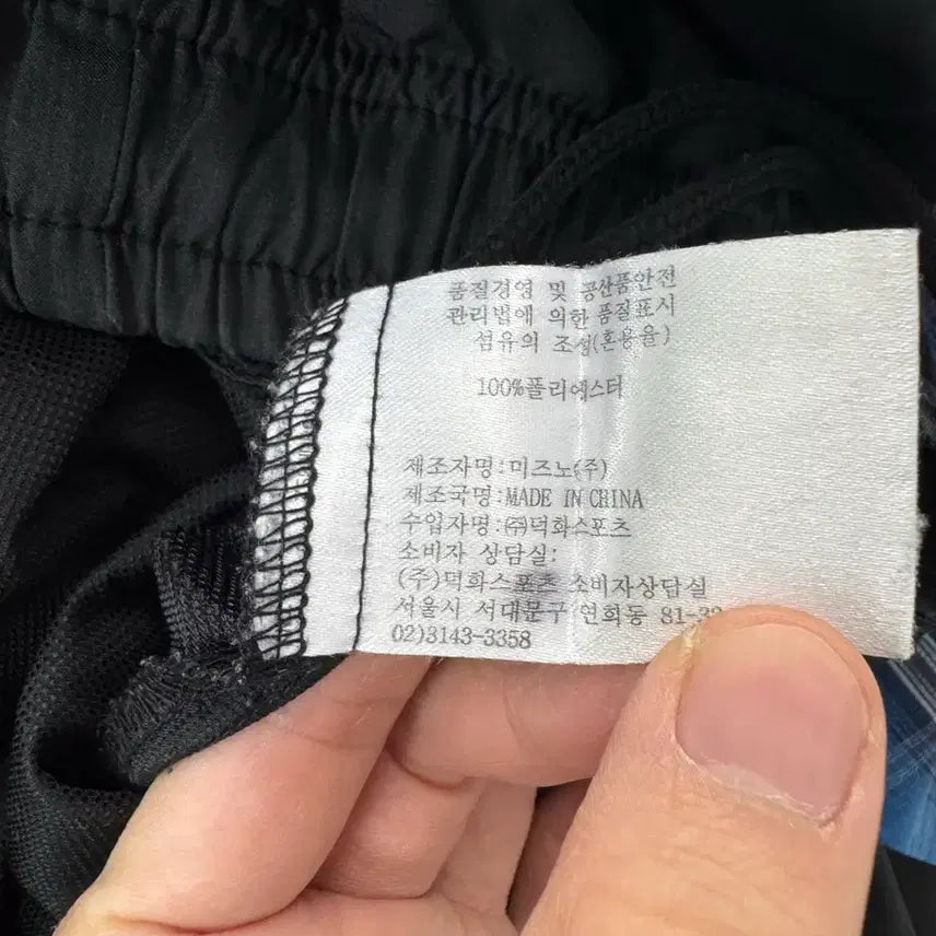 [SOLD OUT] (XL)미즈노 남자 우븐 반바지