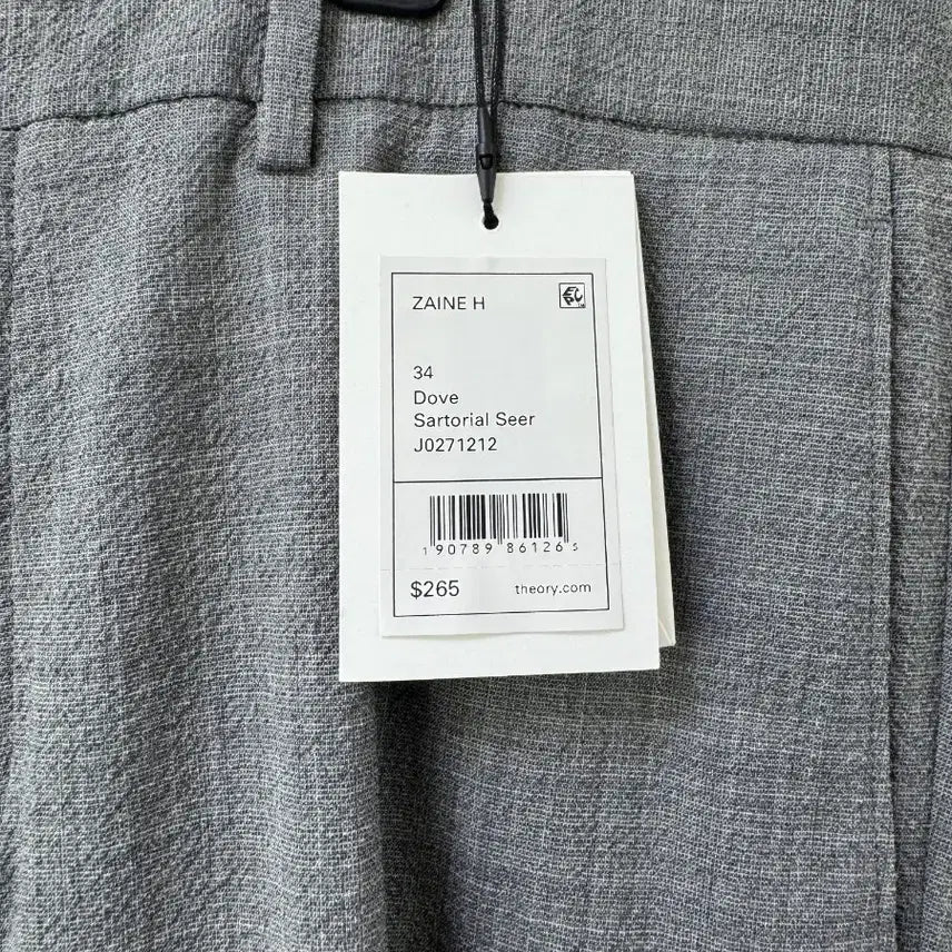 [BUNJANG] Theory Zaine Pants 34 / 띠어리 zaine 팬츠 34