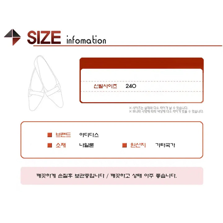 [BUNJANG] Adidas Climacool Sneakers (240mm) / 아디다스 클라이마웜 운동화/사이즈(240mm)/s1548