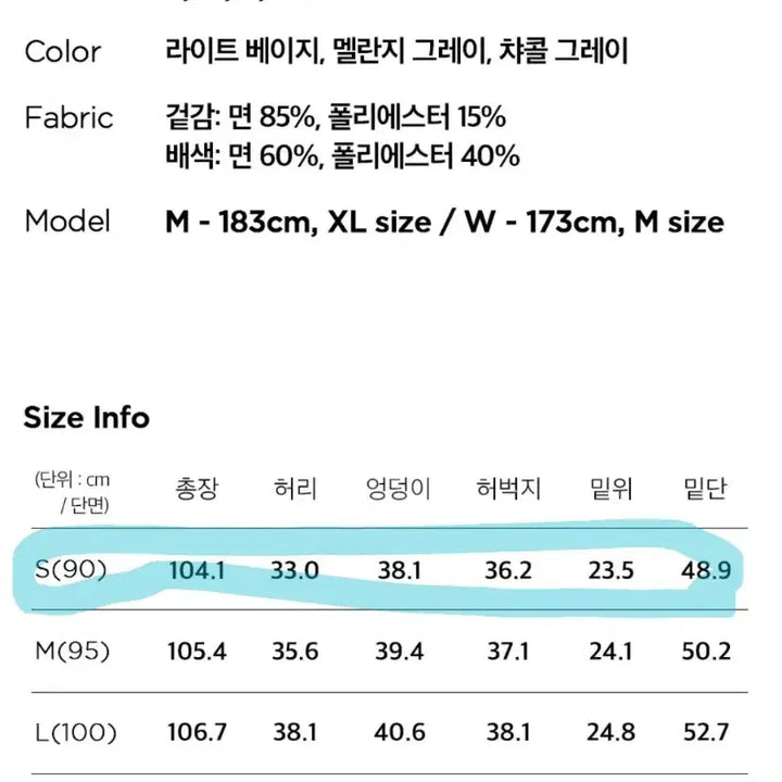 [BUNJANG] JEEP Wide Fit Pants / [남녀공용] JEEP 와이드핏 바지 (택달린 새상품)