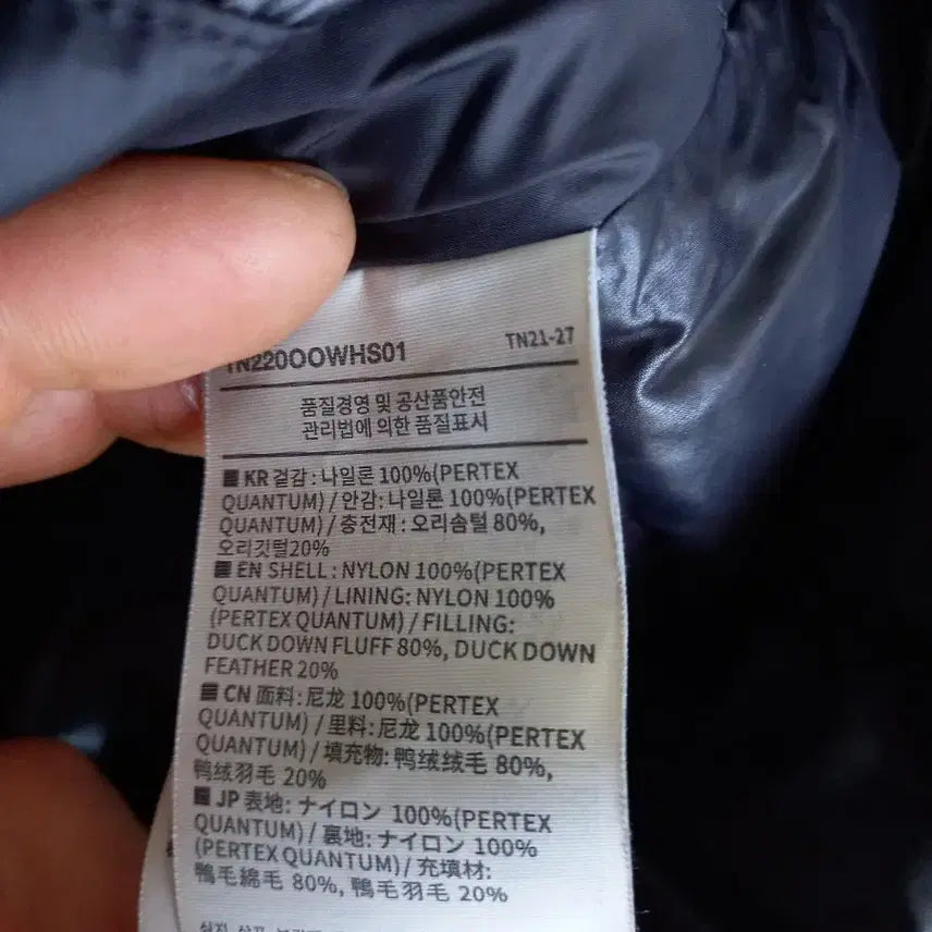 [BUNJANG] thisisneverthat Black Down Padded Jacket L Size / 디스이즈네버댓 블랙 다운 패딩 L사이즈