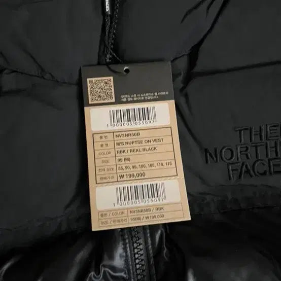 [BUNJANG] The North Face On Ball Vest / 노스페이스 온 볼 베스트