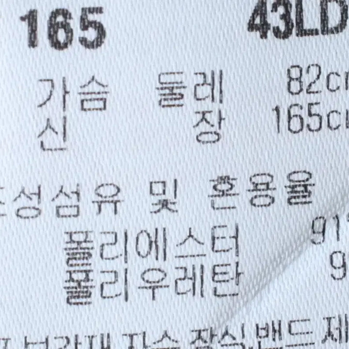 [BUNJANG] MLB Boston Red Sox Woven T-shirt / W(S) MLB 엠엘비 반팔 티셔츠 보스턴 레드삭스 우븐-18306