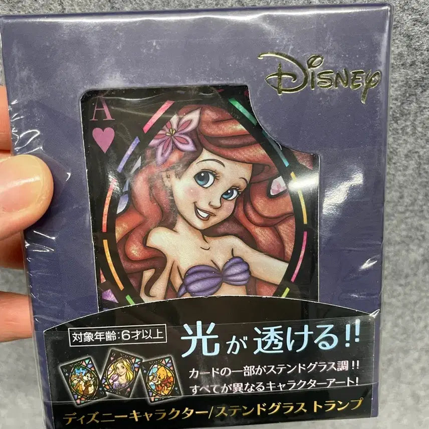 [BUNJANG] Disney Stained Glass Card / 디즈니 스테인드글라스 카드