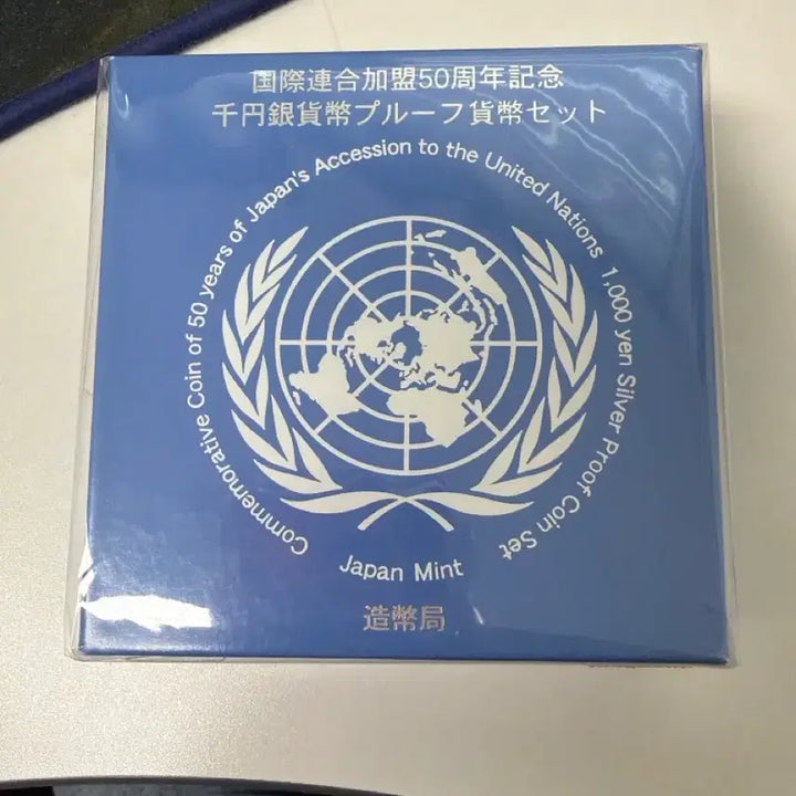 [BUNJANG] 일본 국제연합 가입 50주년 기념 은화 1온스 / 일본 국제연합 가입 50주년 기념 은화 1온스