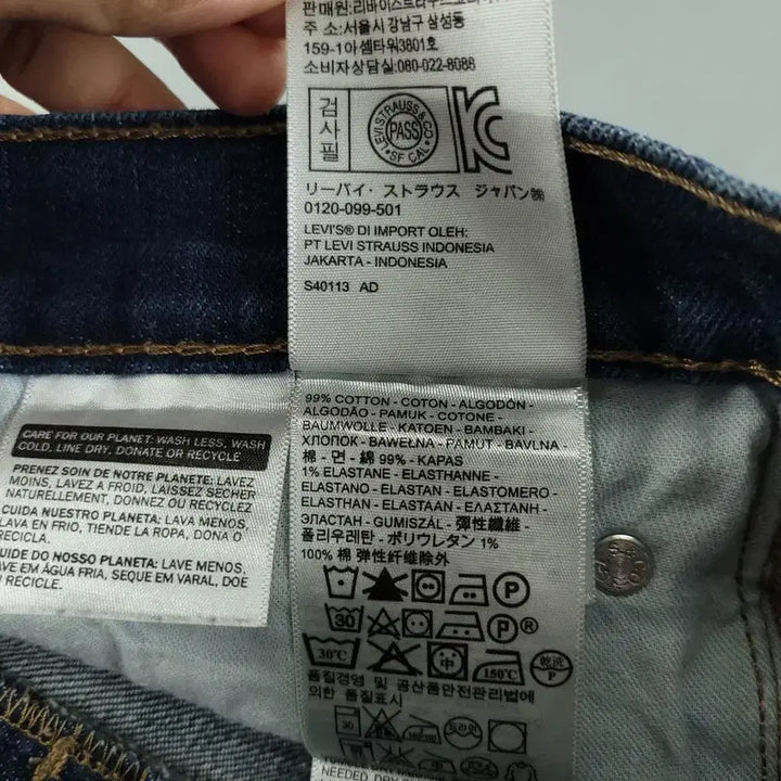 [BUNJANG] Levi&