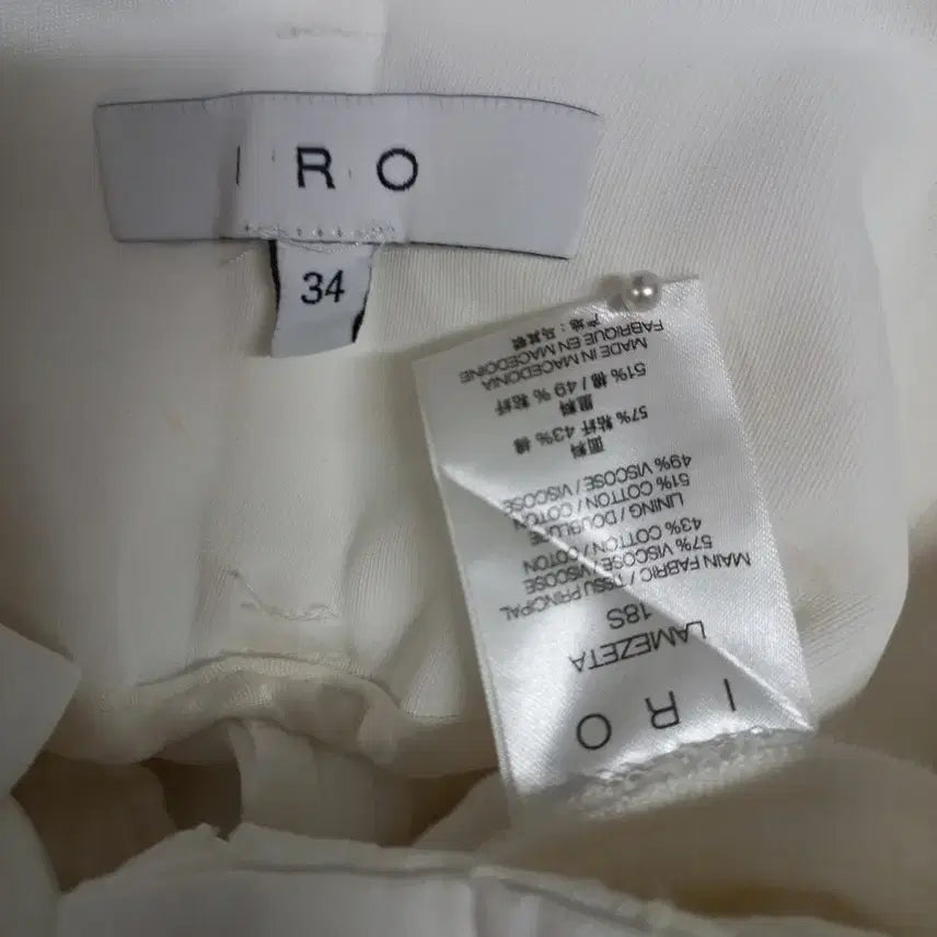 [BUNJANG] B4-16 Ivory Pants Women / B4-16/이로 아이보리 팬츠 여성