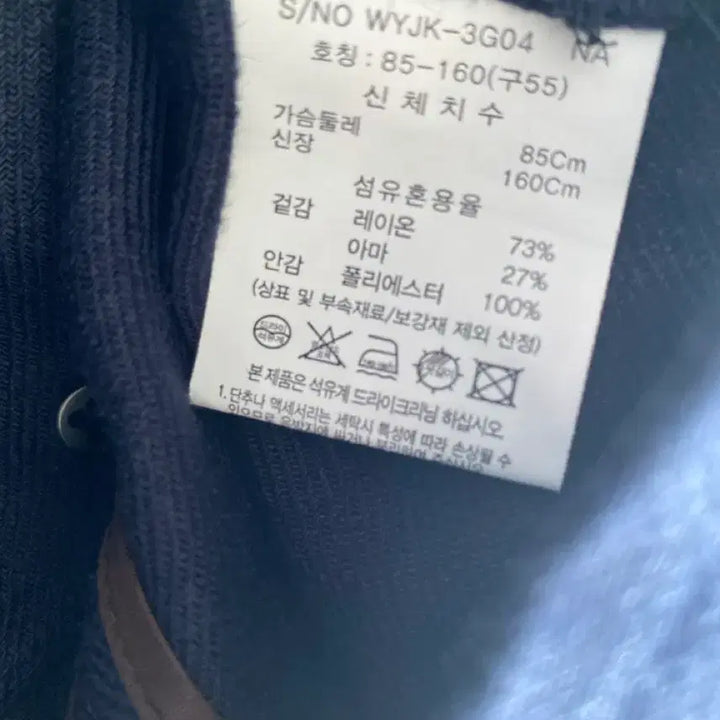 [BUNJANG] The Edge Navy Linen Short Sleeve Jacket / 더엣지 네이비 린넨 반팔 자켓 55