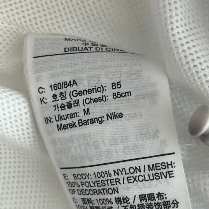 [SOLD OUT] 나이키 빅스우시 바람막이 화이트 [M]