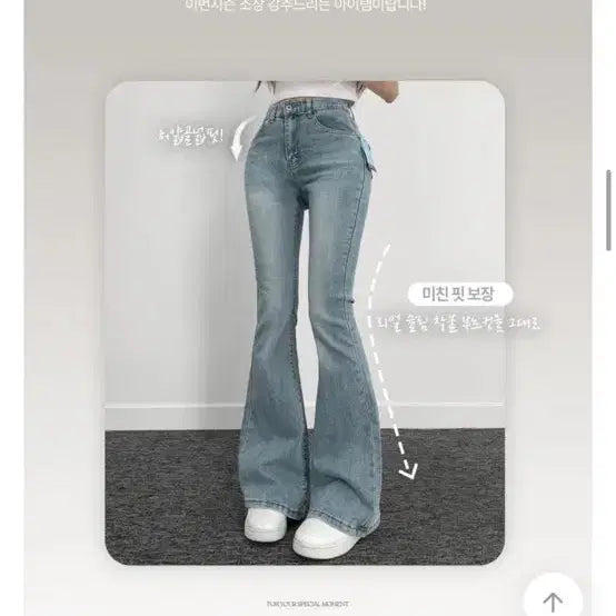 [BUNJANG] Color View Slim Bootcut Denim Pants / 컬러뷰 슬림 부츠컷 데님 팬츠