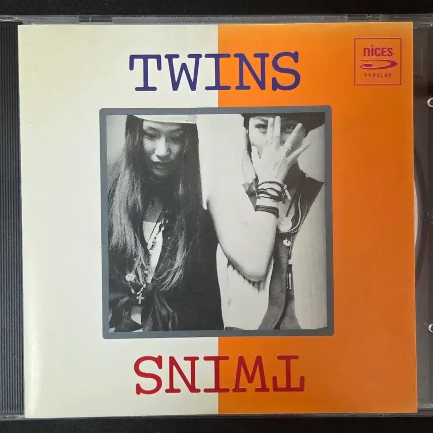 [BUNJANG] Twins Jazonshim CD / [가요cd] 트윈스 (twins) - 자존심
