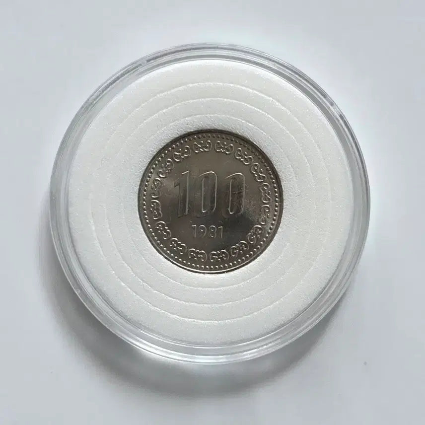 [SOLD OUT] 특년도 1981년 100원 주화 미사용