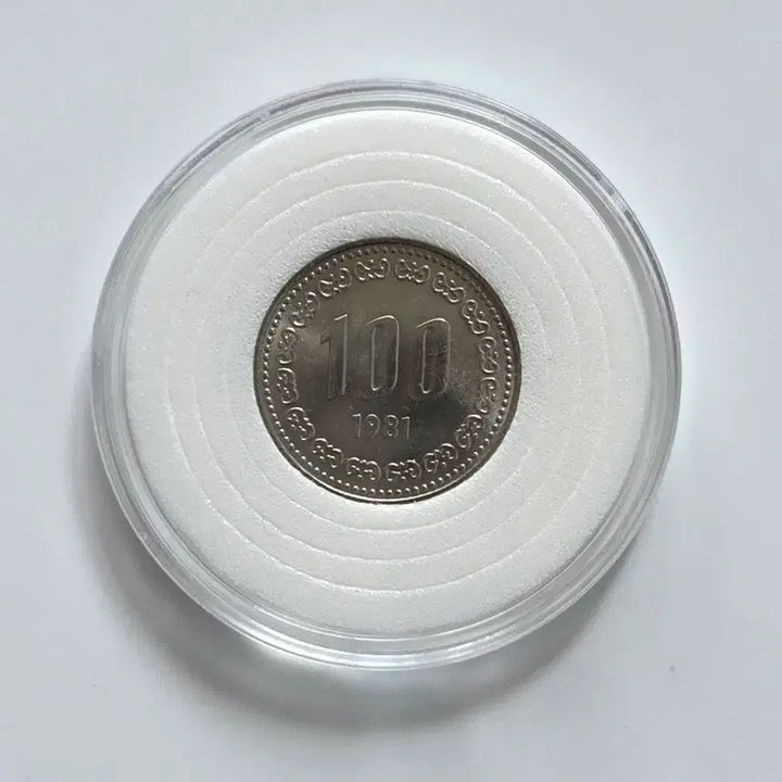 [SOLD OUT] 특년도 1981년 100원 주화 미사용