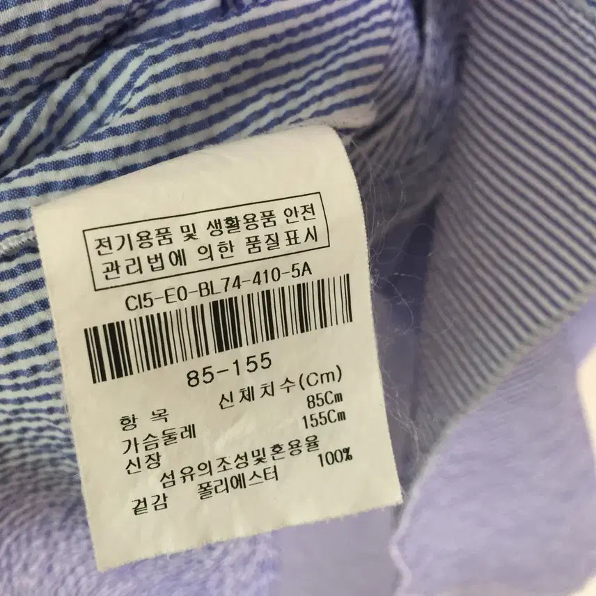 [BUNJANG] The Izzat Frill Puff Blouse / 더아아잗 프릴 퍼프 블라우스 85