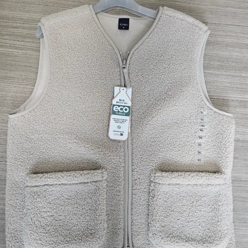[BUNJANG] Topten Fleece Vest / 탑텐  플리스 조끼