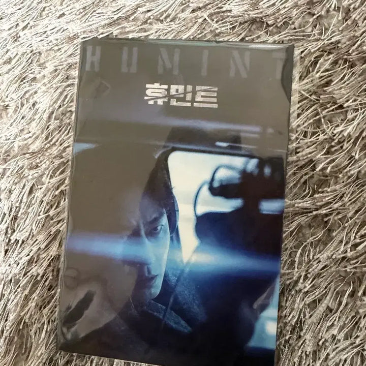 [BUNJANG] Humint Movie Postcard / [새상품] 영화 휴민트 엽서