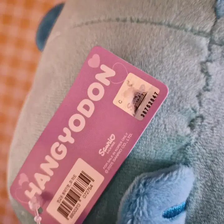 [BUNJANG] Hangyodon 23cm Doll / 한교동 23cm 인형 (새상품)
