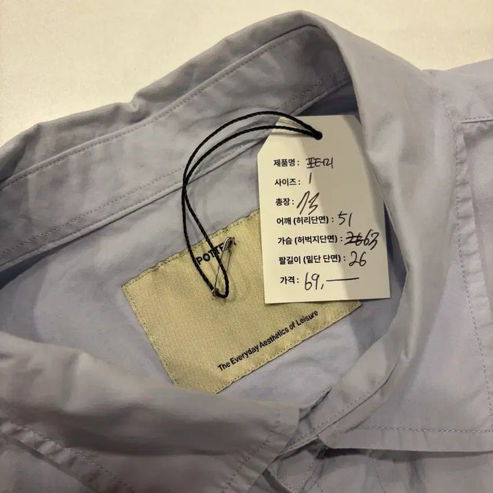 [BUNJANG] Pottery Light Blue Short Sleeve Shirt / [1] 포터리 반팔 셔츠 라이트 블루