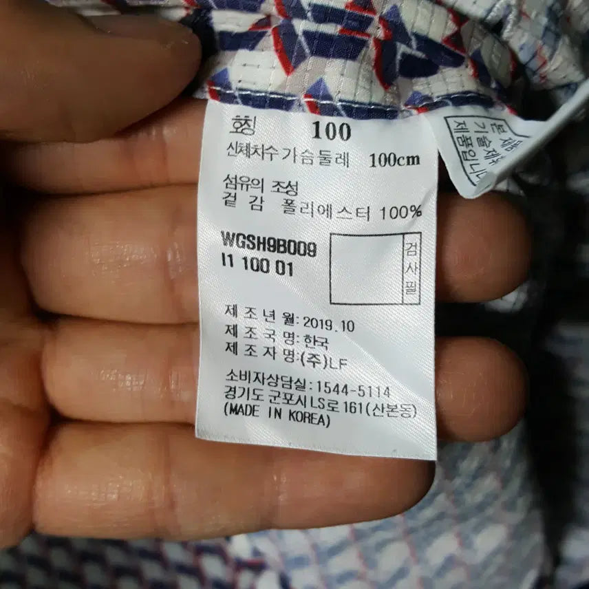 [SOLD OUT] 닥스 남성 패턴셔츠 100 오일장 0331
