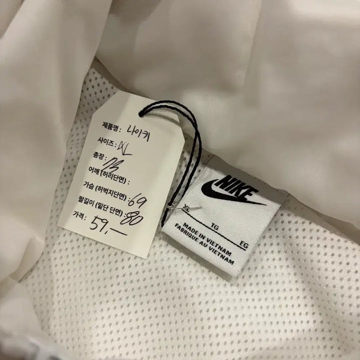 [BUNJANG] Nike Windrunner White Half-Zip Windbreaker Jacket / [XL] 나이키 윈드러너 화이트 바람막이 하프집업
