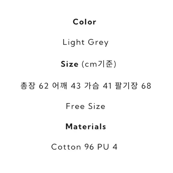[SOLD OUT] 린제스 쿨그레이 셔링 블라우스