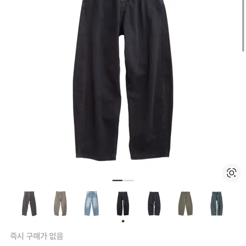 [SOLD OUT] 해칭룸 커브진 워시드 다크 네이비