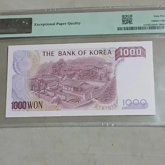 [BUNJANG] Korean Banknote First Edition (Ttong-Don) / 희귀지폐 한국은행 초판 (일명똥돈) 가가가 00포인트