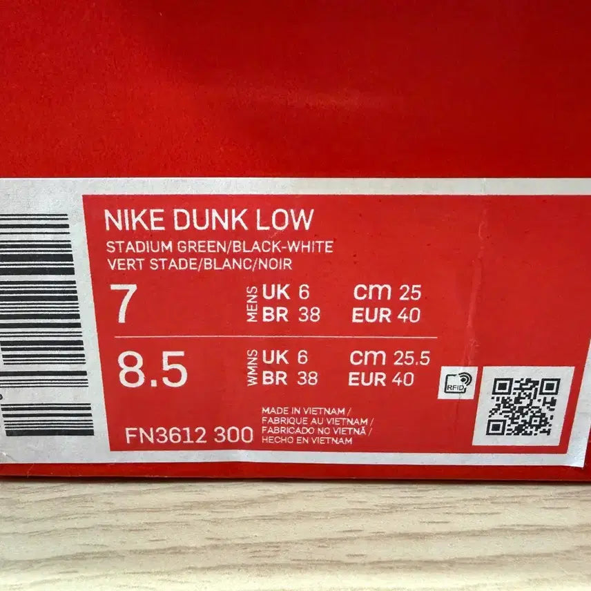 [BUNJANG] Nike Dunk Low White Green Sneakers / 나이키 덩크 로우 화이트 그린 250 mm