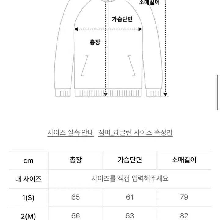 [SOLD OUT] 워크 발란스 미카 자켓 (워시드 블루)