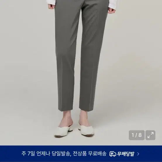[BUNJANG] Musinsa Casual Warm Gray Suit Set / 무신사 캐쥬얼 여성 정장 자켓+슬렉스 셋업 (웜그레이)
