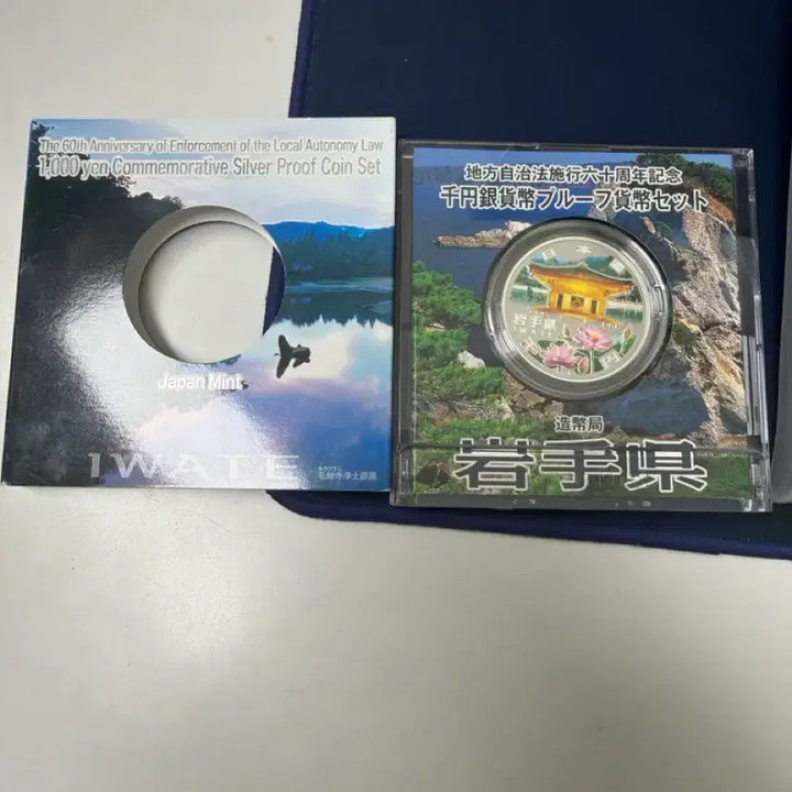 [BUNJANG] Iwate Prefecture 1000 Yen 1oz Silver Coin / 일본 이와테현 1000엔  1온스 은화