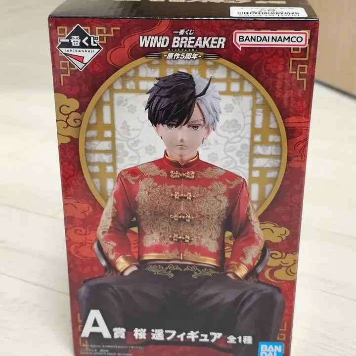 [SOLD OUT] (현물) 윈브레 5주년 기념 이치방쿠지 제일복권 a상 사쿠라 피규어