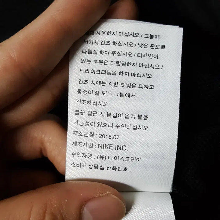 [BUNJANG] Nike Men&