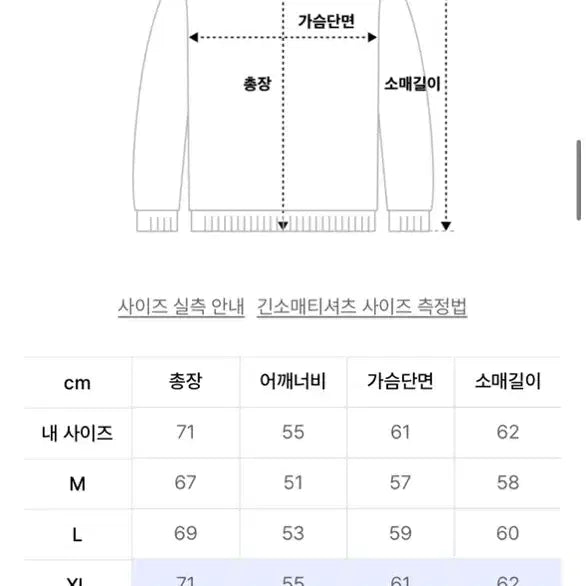 [BUNJANG] Mood Inside V-Neck Knit Black / [XL] 무드인사이드 브이넥 니트 블랙