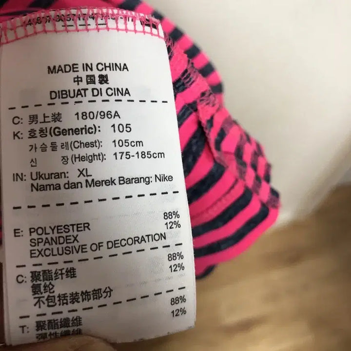 [SOLD OUT] 나이키 남성 반팔티 105XL@9936