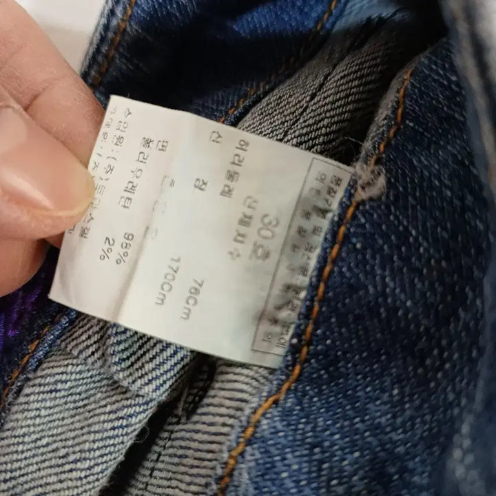[BUNJANG] Vintage Style Denim Bootcut Jeans (Size 30) / 빈티지 스타일 데님 부츠컷 청바지 30사이즈 봄가을  64163