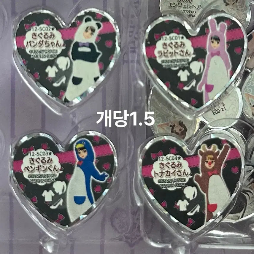 [SOLD OUT] 프리즘스톤 동물잠옷 일괄 판매