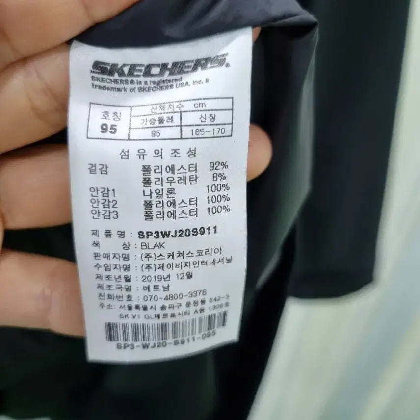 [BUNJANG] Skechers FLOWTech Hooded Windbreaker Jacket - Black / 스케쳐스 FLOWTech 후드 바람막이 블랙